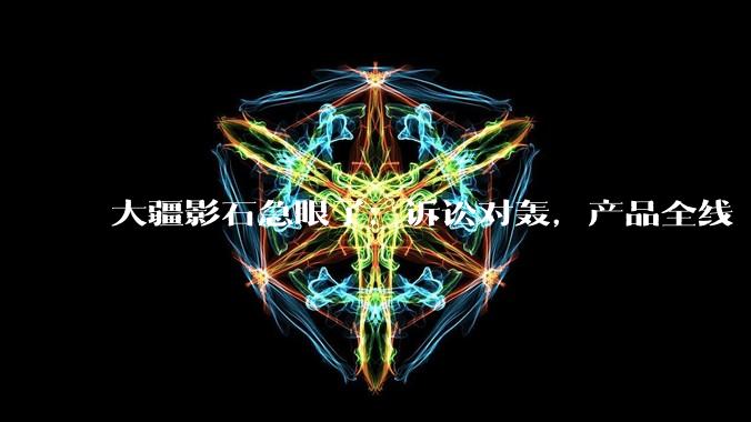 大疆影石急眼了：诉讼对轰，产品全线“交火”_创新_相机_专利