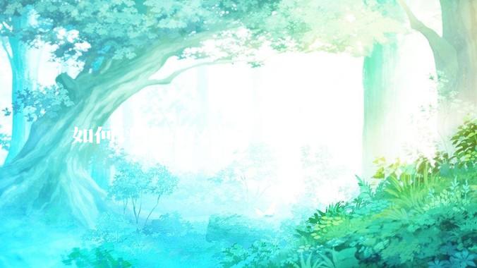 如何评价武汉理工大学?